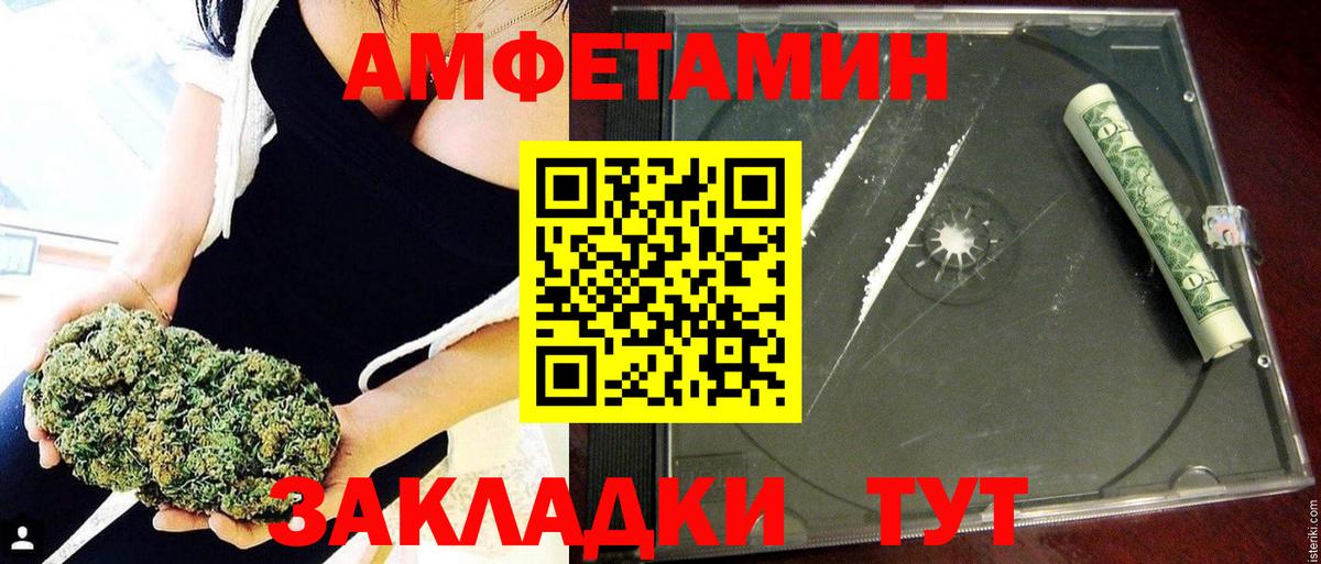 Изобильный  Амфетамин  Вход с VPN  АМФЕТАМИН Розовый 