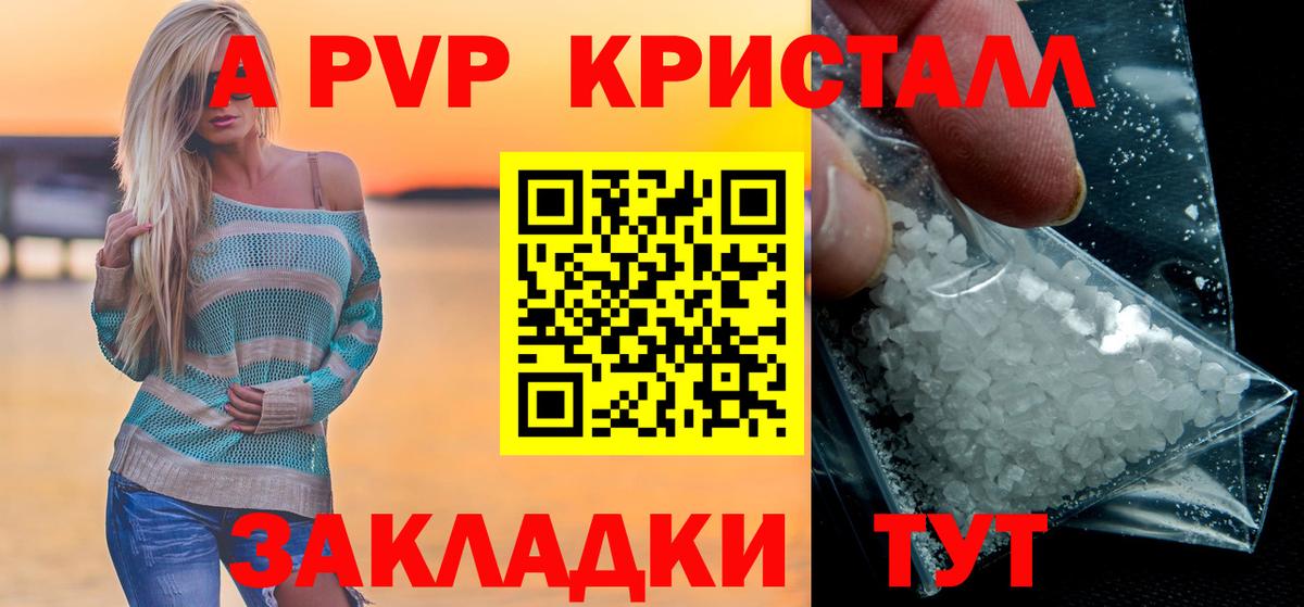 Alpha PVP VHQ Изобильный