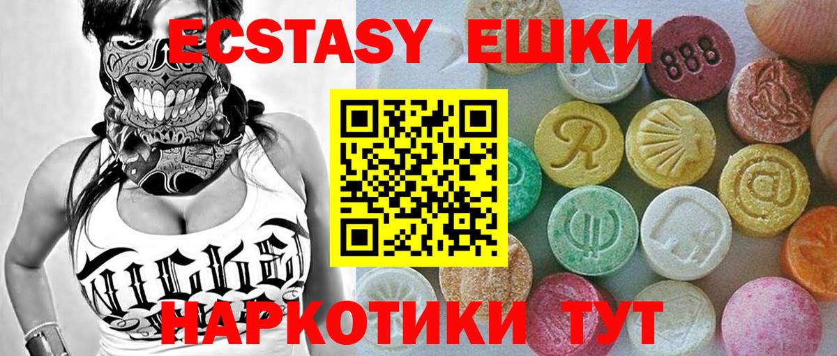 KRAKEN онион  Экстази  Вход с VPN  Экстази Punisher  ЭКСТАЗИ Philipp Plein  Изобильный 