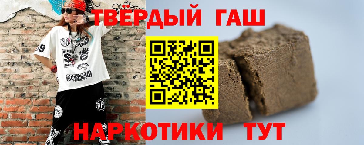 Гашиш гашик Изобильный