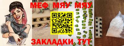 мефедрон мука Краснодар