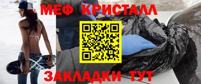 мефедрон мука Краснодар