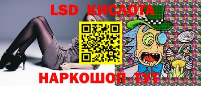 стаф Краснознаменск