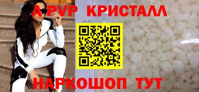 стаф Краснознаменск