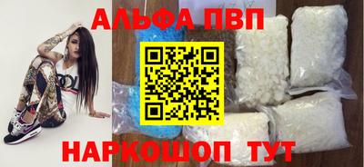 мефедрон мука Краснодар