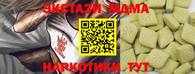 стаф Краснознаменск