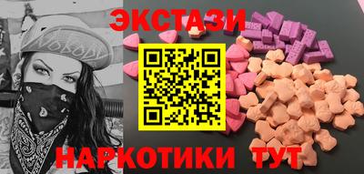 мефедрон мука Краснодар