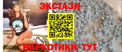 ECSTASY Краснокаменск