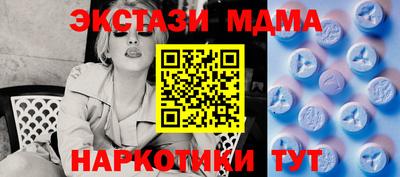 стаф Краснознаменск