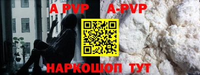 стаф Краснознаменск