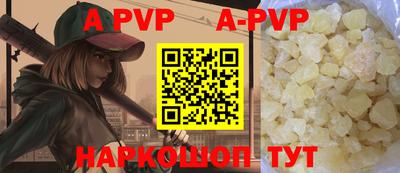 mdpv Кунгур