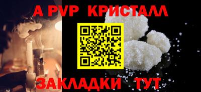 меф VHQ Кумертау