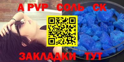мефедрон мука Краснодар