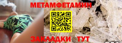меф VHQ Кумертау