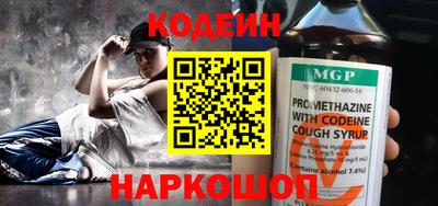 мефедрон мука Краснодар