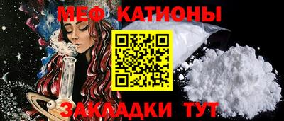 стаф Краснознаменск