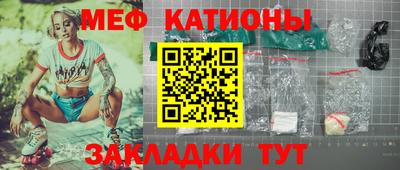 стаф Краснознаменск