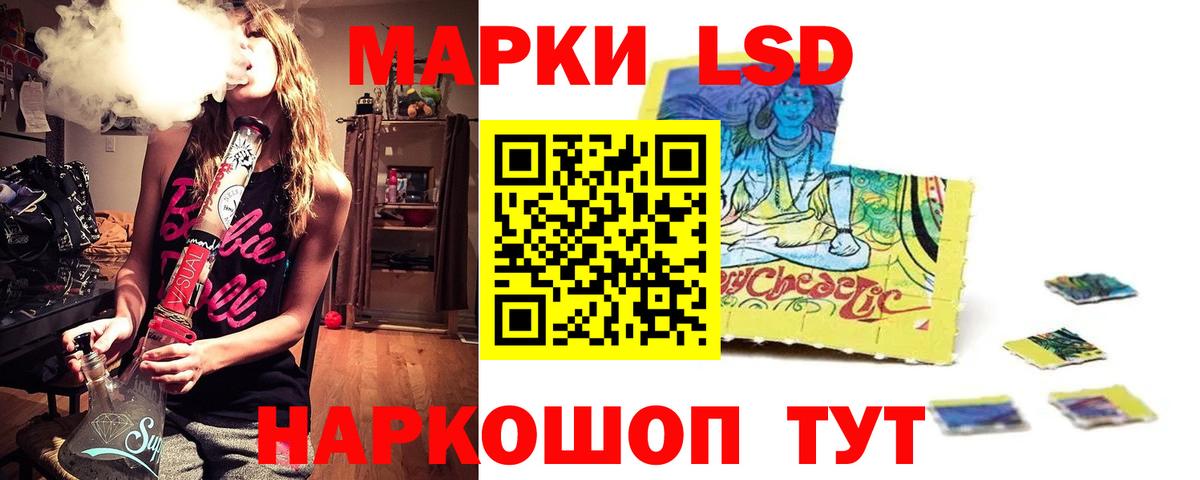 omg ССЫЛКА  LSD-25 экстази ecstasy  LSD-25 экстази ecstasy  Вход с VPN  Изобильный 