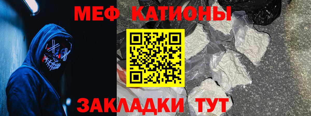 Меф кристаллы Изобильный