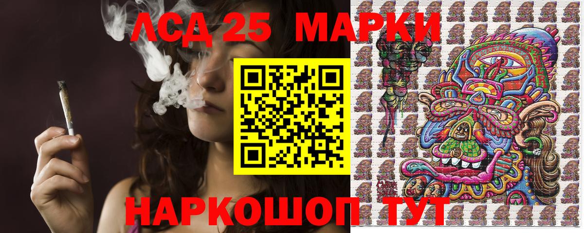 Марки NBOMe 1,5мг  Вход с VPN  Изобильный 