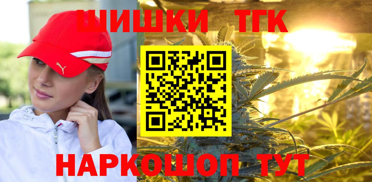 Бошки Шишки сатива  Бошки Шишки MAZAR  Бошки Шишки LSD WEED  Изобильный  Вход с VPN 