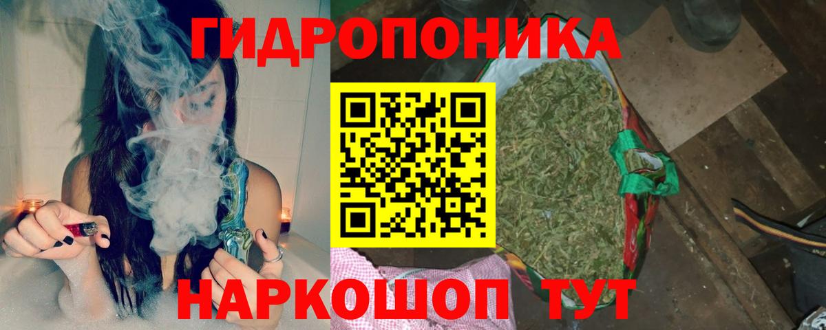 МАРИХУАНА Ganja Изобильный